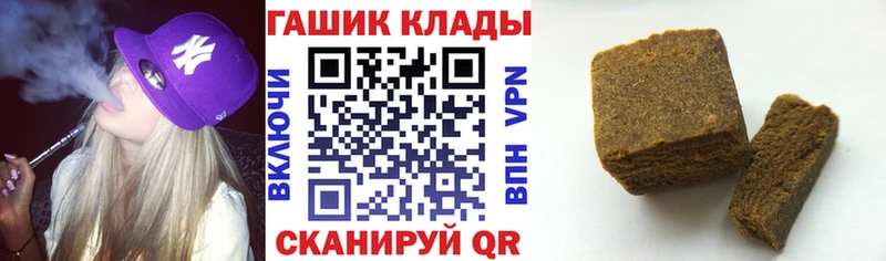 Продажа наркотиков Сердобск Канабис  Cocaine  ГАШИШ  Alpha-PVP  Меф мяу мяу 