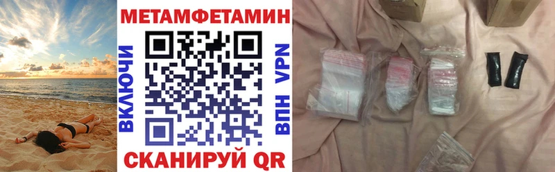 АМФ Premium  хочу   hydra ТОР  Сердобск 