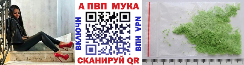 Alpha-PVP VHQ  Сердобск 