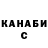 Кодеин напиток Lean (лин) Kaisha Barnes