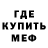 МДМА кристаллы Odara Venegas