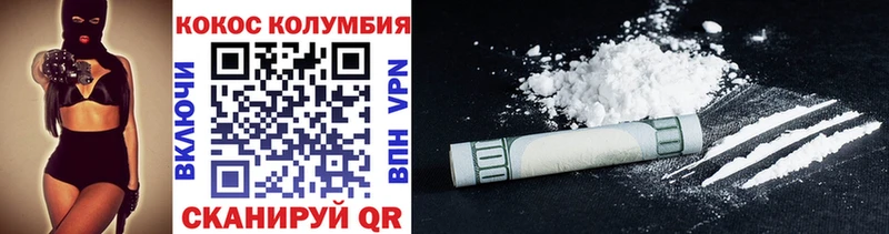 Cocaine Эквадор Сердобск