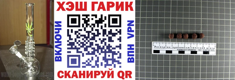 mega вход  Сердобск  ГАШ Premium 