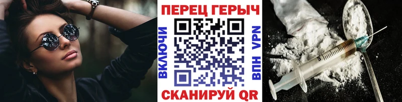 Героин Heroin  Сердобск 