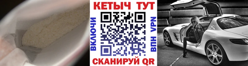 Кетамин VHQ  shop телеграм  Сердобск 