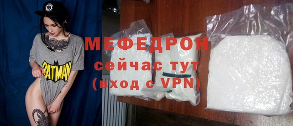 не бодяженный Богородицк