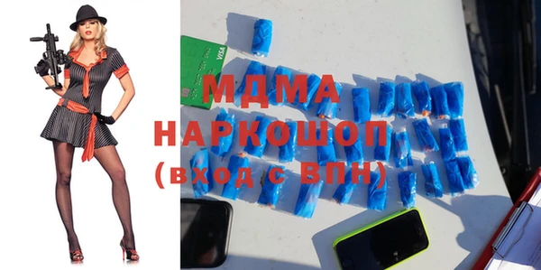 МДМА Балабаново