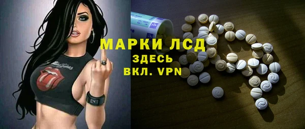 МДМА Балабаново