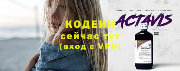СК Балахна