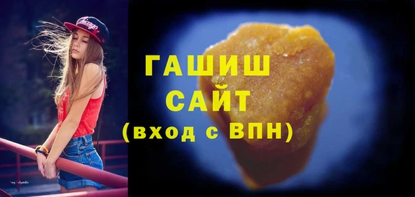 МДМА Балабаново