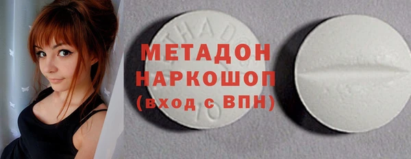 мдма Богородск