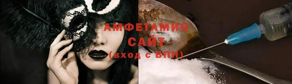 мдма Богородск