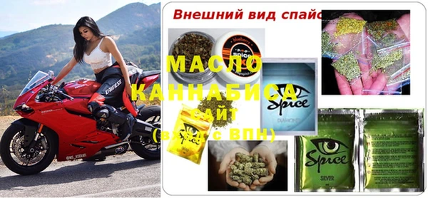 СК Балахна