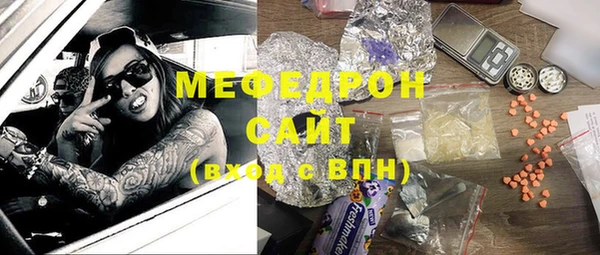 МДМА Балабаново