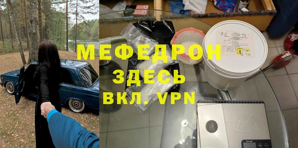 не бодяженный Богородицк