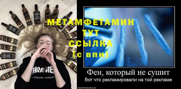 не бодяженный Богородицк