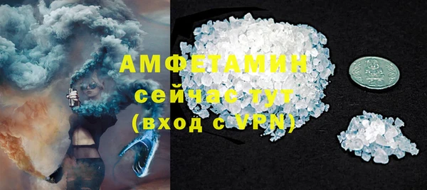 СК Балахна