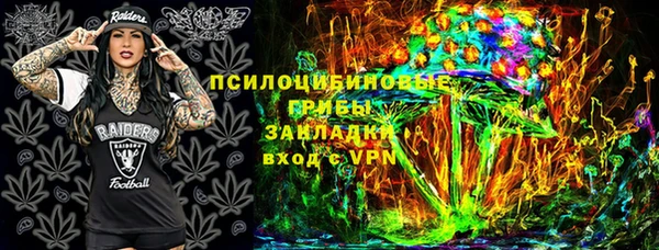 МДМА Балабаново