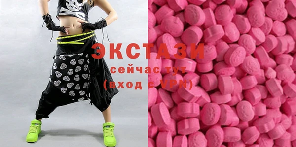 МДМА Балабаново