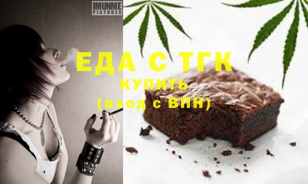 СК Балахна