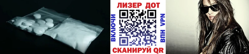 Лсд 25 экстази ecstasy  Сердобск 
