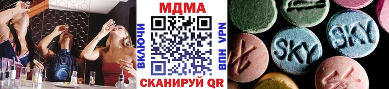 blacksprut ССЫЛКА  Сердобск  МДМА crystal 