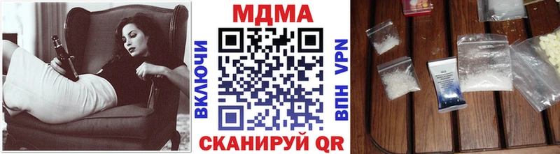 MDMA молли Сердобск