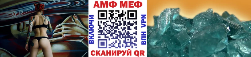 Метамфетамин кристалл  как найти наркотики  Сердобск 